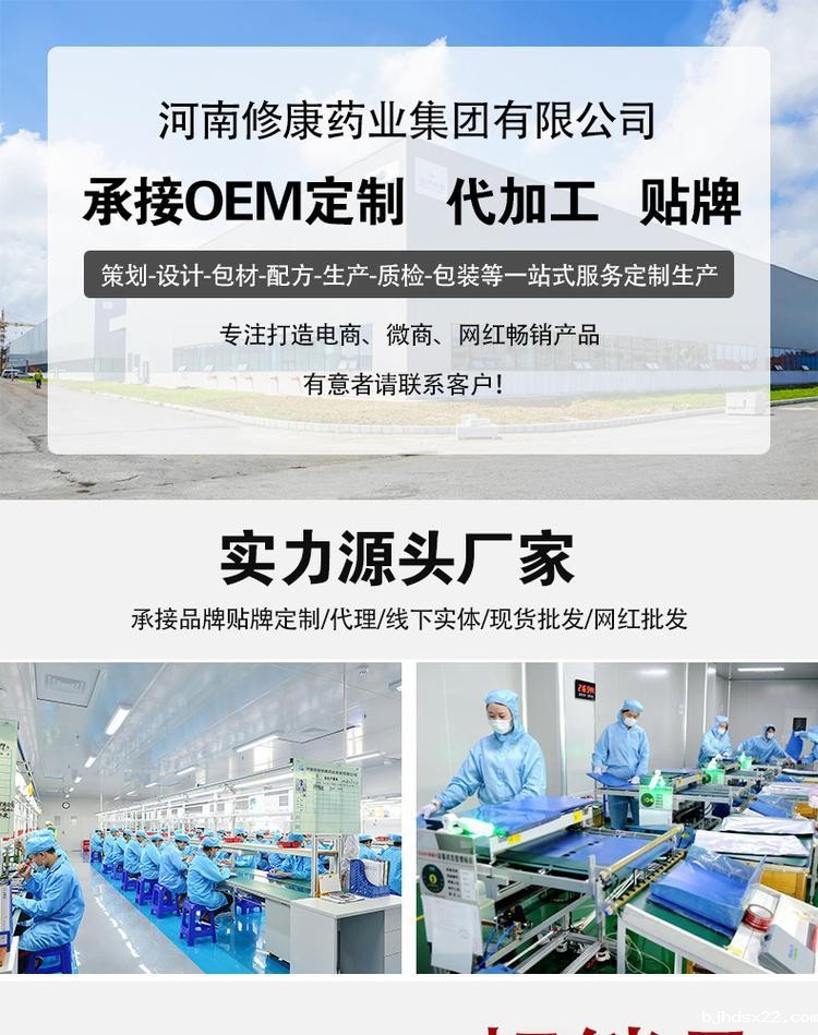 佰世修康脚气抑菌喷剂(图1) 20220628_162805_000.jpg