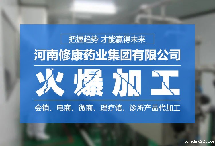 世预赛直播入口在线-消字号OEM贴牌厂家 世预赛直播入口在线-消字号OEM贴牌厂家