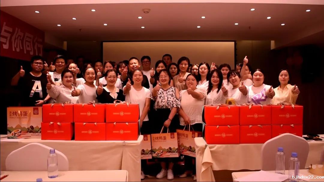 不忘初心 砥砺前行 | 河南世预赛直播入口在线9月动员大会圆满落幕!