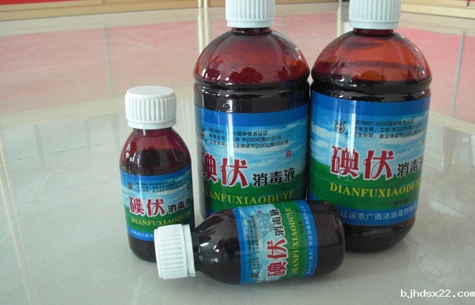 常见医用皮肤消毒液-碘伏消毒液 常见医用皮肤消毒液-碘伏消毒液