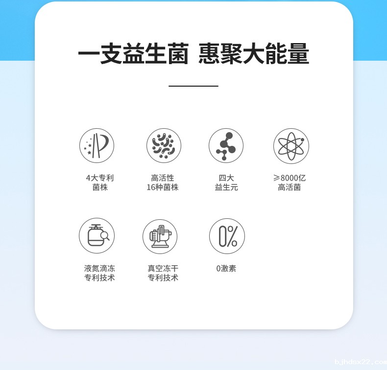 益生菌冻干粉固体饮料采用专业生产技术 益生菌冻干粉固体饮料采用专业生产技术