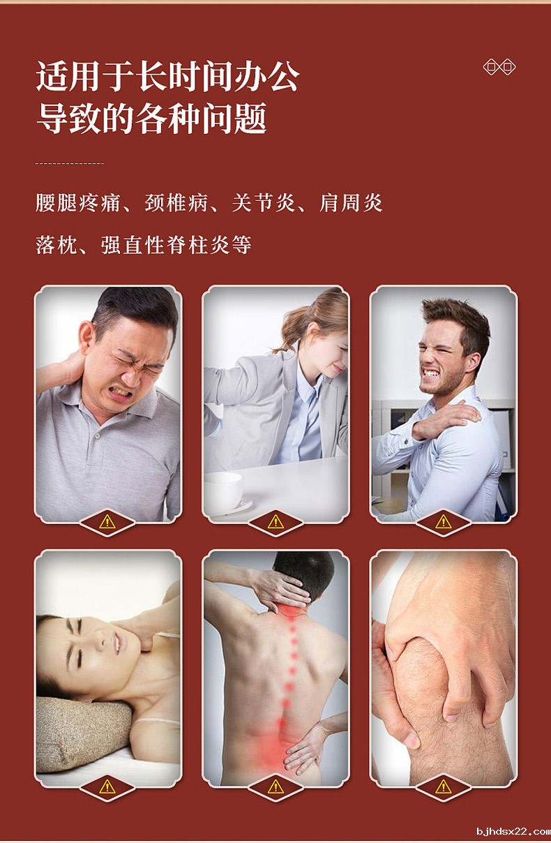 颈肩腰腿膏药贴适用人群 颈肩腰腿膏药贴适用人群