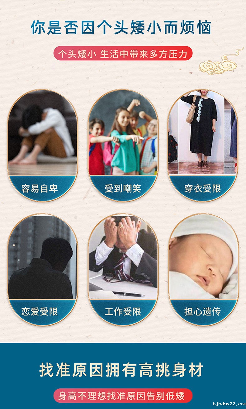 生长贴适用人群有哪些-世预赛直播入口在线集团 生长贴适用人群有哪些-世预赛直播入口在线集团