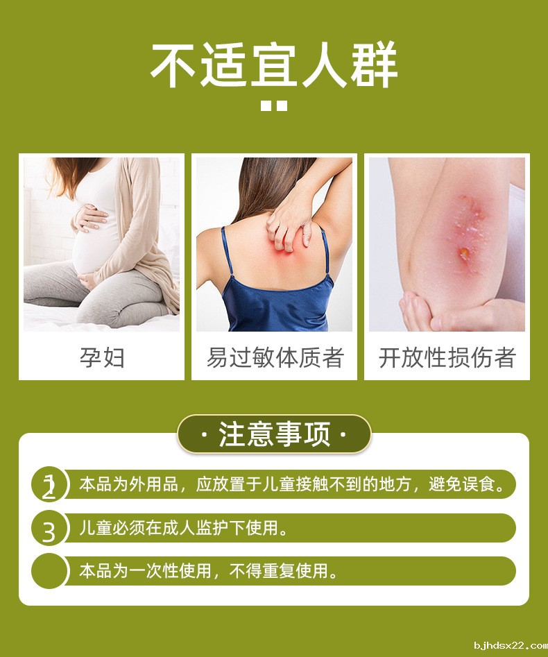 艾灸贴注意事项有哪些 艾灸贴注意事项有哪些