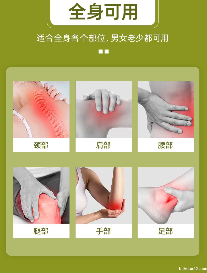 艾灸贴使用身体部位 艾灸贴使用身体部位