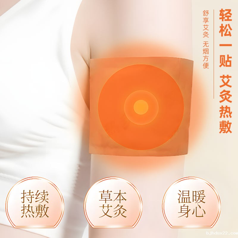 艾灸贴三大功效是什么 艾灸贴三大功效是什么