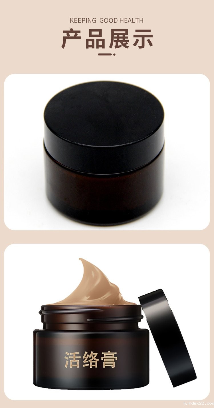 活络膏产品展示 活络膏产品展示