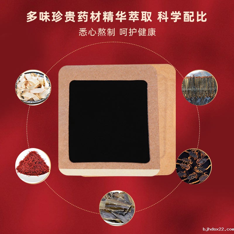 巴布贴草本成分有哪些 巴布贴草本成分有哪些