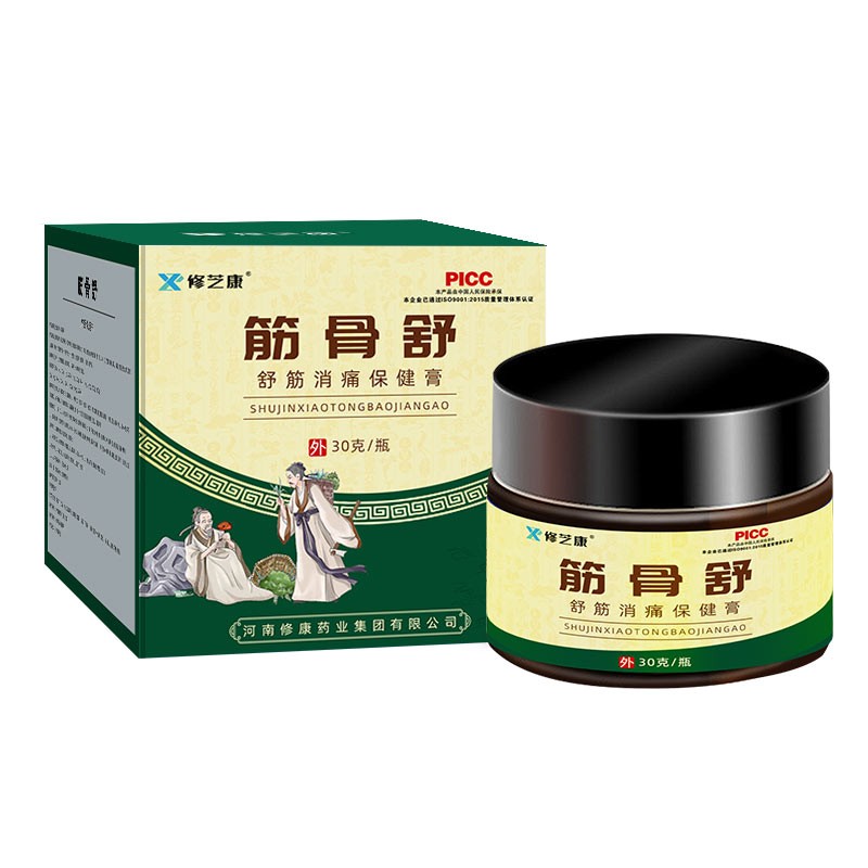 疼痛膏包装设计 疼痛膏包装设计