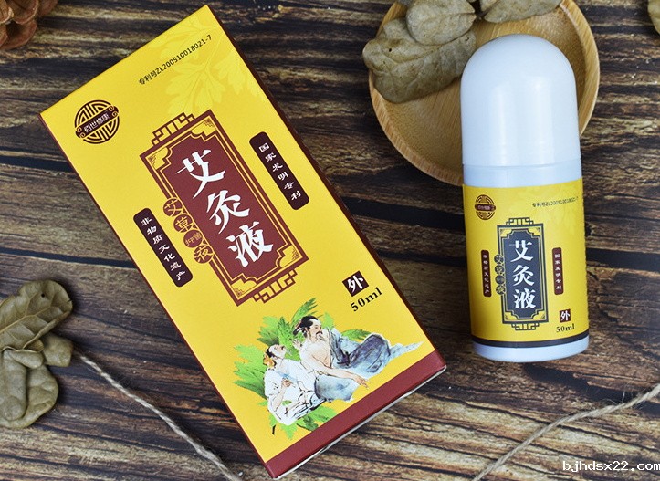 高品质疼痛液加工厂家：定制生产，缓解您的不适！