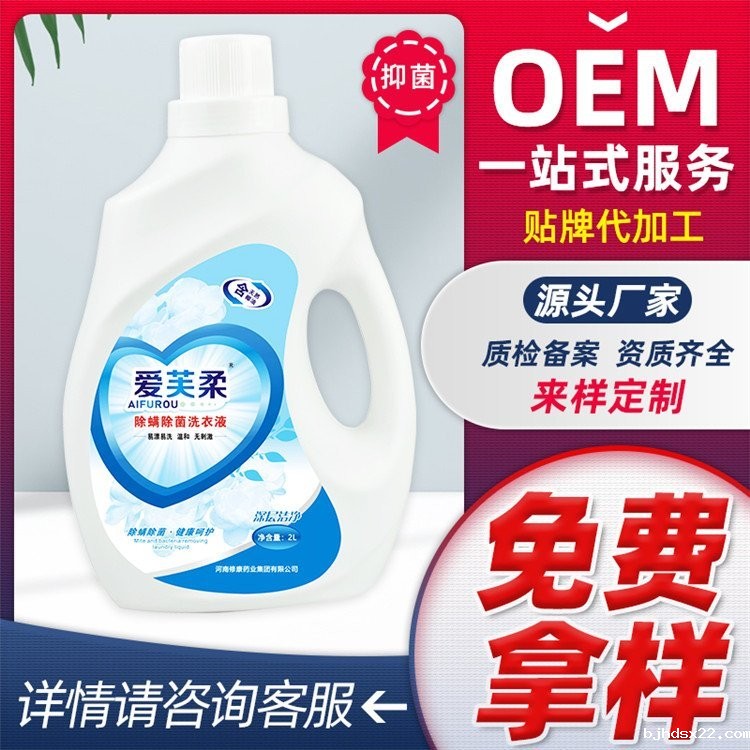 世预赛直播入口在线爱芙柔洗衣液