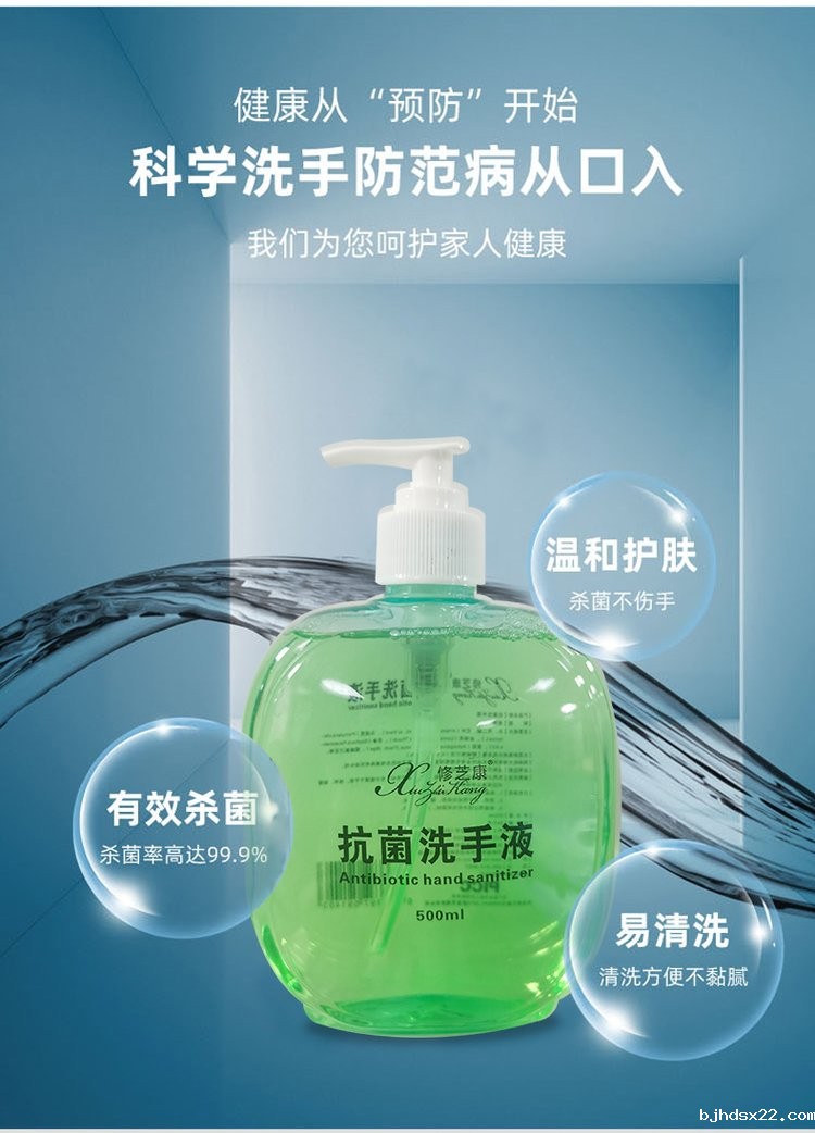 科学洗手防范病从口入 科学洗手防范病从口入