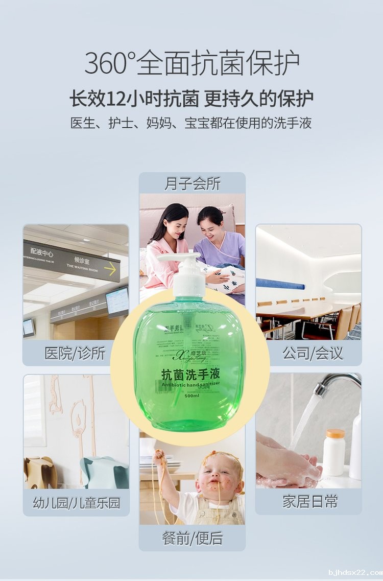 长效12小时抗菌更持久的保护 长效12小时抗菌更持久的保护