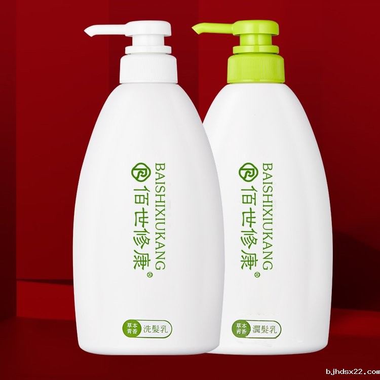 佰世修康洗发水