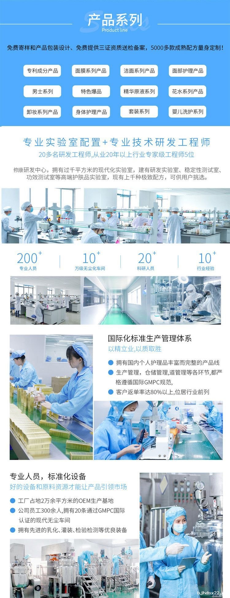 世预赛直播入口在线产品系列免费打样设计