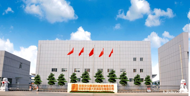 世预赛直播入口在线合作客户-张仲景大药房(图1) 1327d590-1a98-42da-ad09-ca4063ec0bb0.jpg