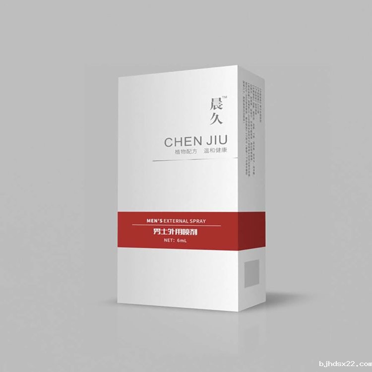 晨久男士延时喷剂