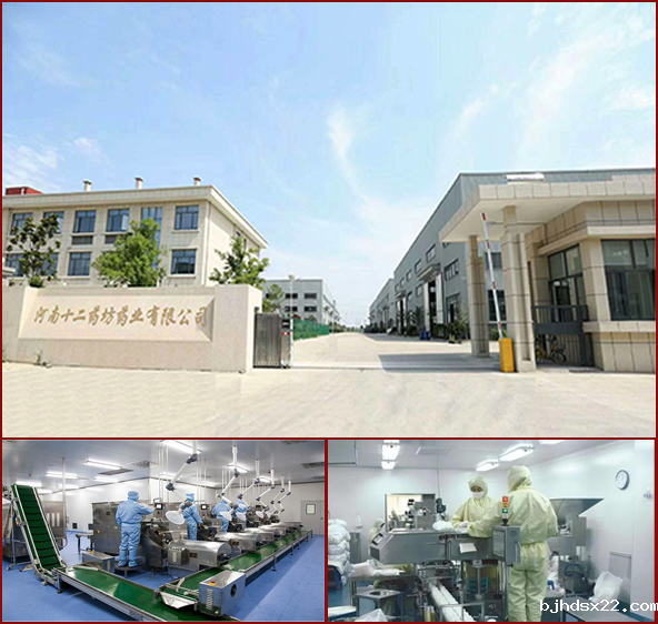 十二药房-世预赛直播入口在线合作客户(图1) guanyu_bb1.png