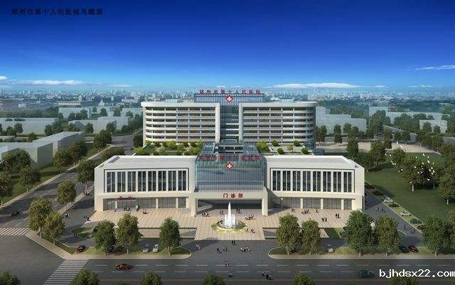 郑州第十人民医院-世预赛直播入口在线合作客户(图1) 00a51d34916dac0e7210bb6961678ea4_看图王.jpg