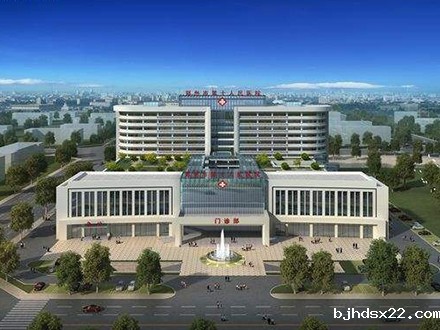 郑州第十人民医院-世预赛直播入口在线合作客户