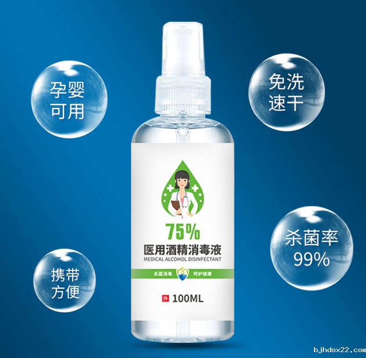 消字号oem贴牌代加工厂家:关于消毒的几点误区(图1) 消字号oem贴牌产品