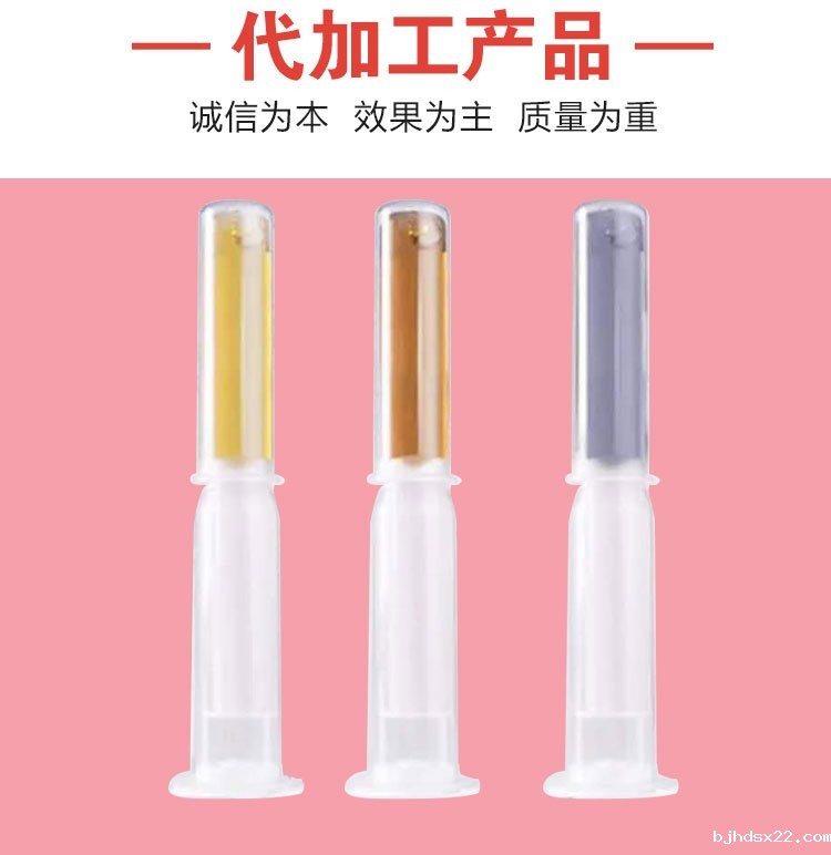 消字号代工厂-妇科凝胶oem贴牌产品-河南世预赛直播入口在线 消字号代工厂-妇科凝胶oem贴牌产品-河南世预赛直播入口在线