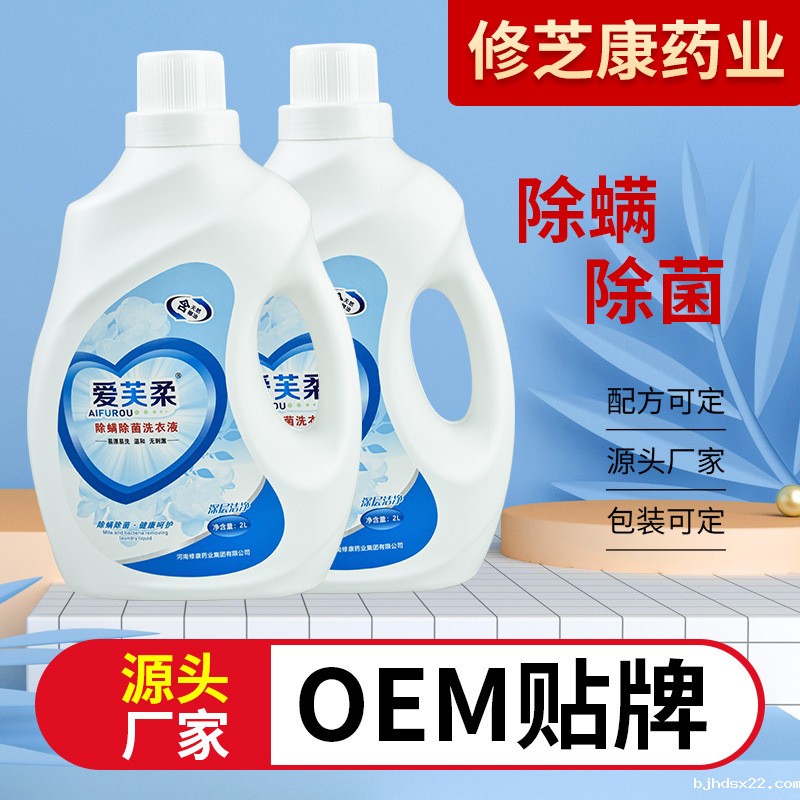 世预赛直播入口在线爱芙柔洗衣液