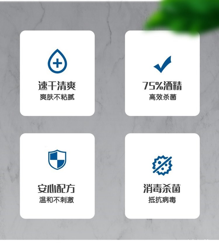 医用酒精消毒液(图2) 医用酒精消毒液