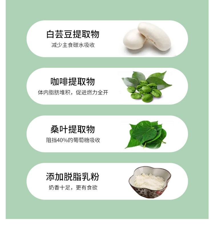 白芸豆咀嚼片压片糖果(图6) 6白芸豆咀嚼片精选提取物.jpg