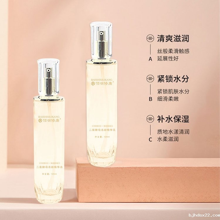 二裂酵母水乳冻龄套盒