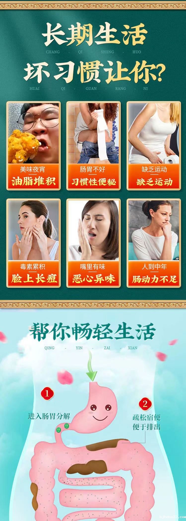 大肚茶(图2) 大肚茶帮你畅轻生活