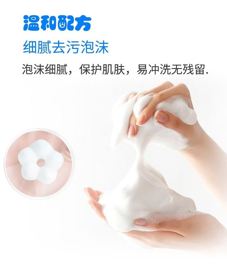 泡沫抑菌洗手液(图4) 抑菌洗手液易冲洗无残留