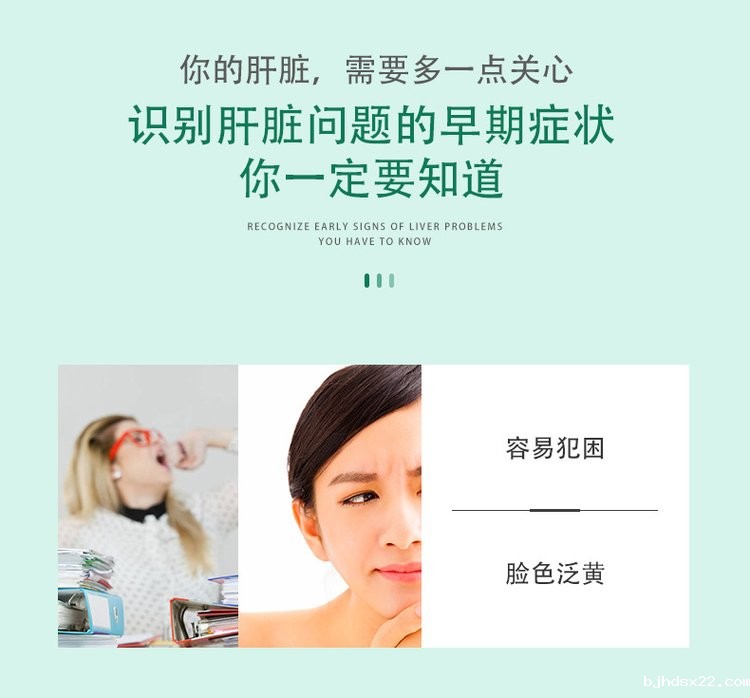 你的肝脏需要多一点关心 你的肝脏需要多一点关心