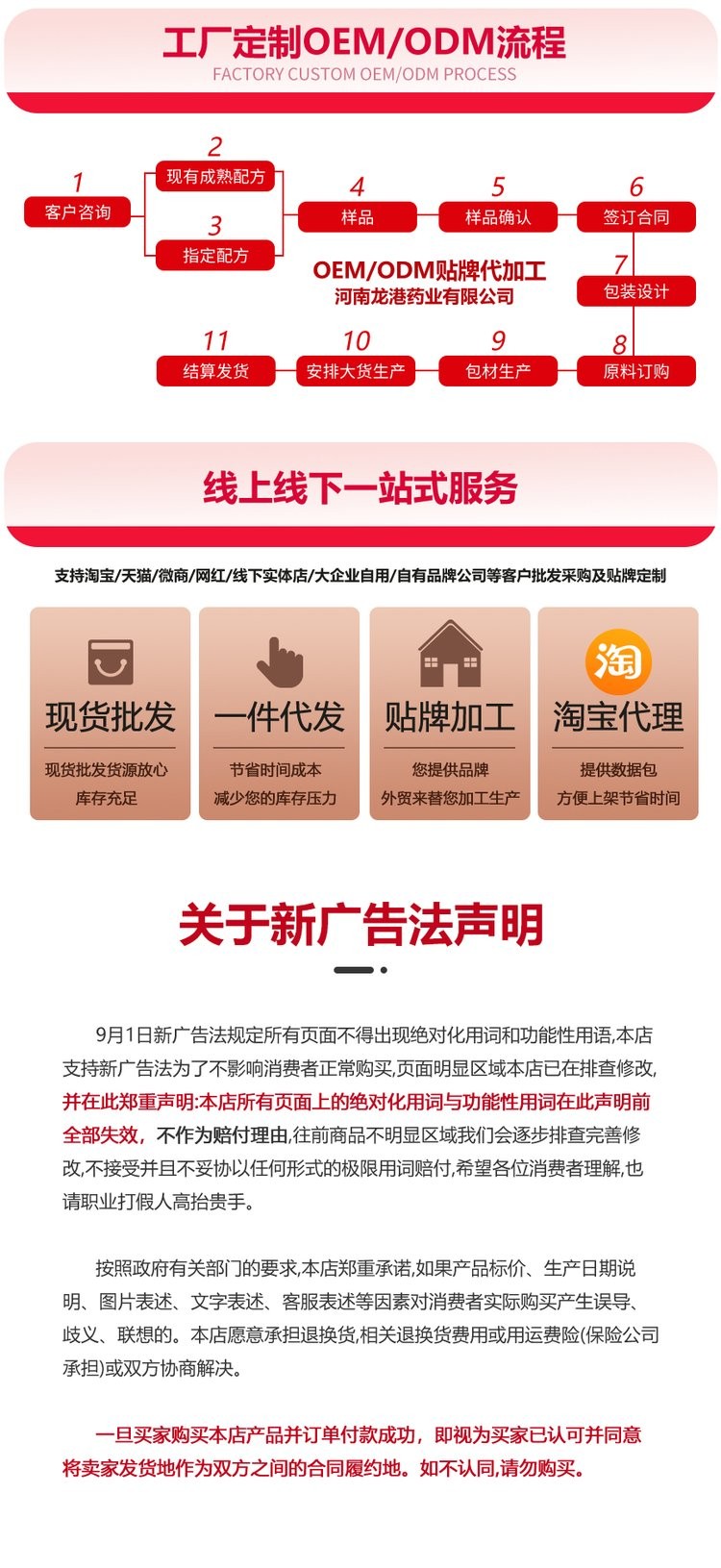 氨基丁酸压片糖果oem贴牌流程 氨基丁酸压片糖果oem贴牌流程