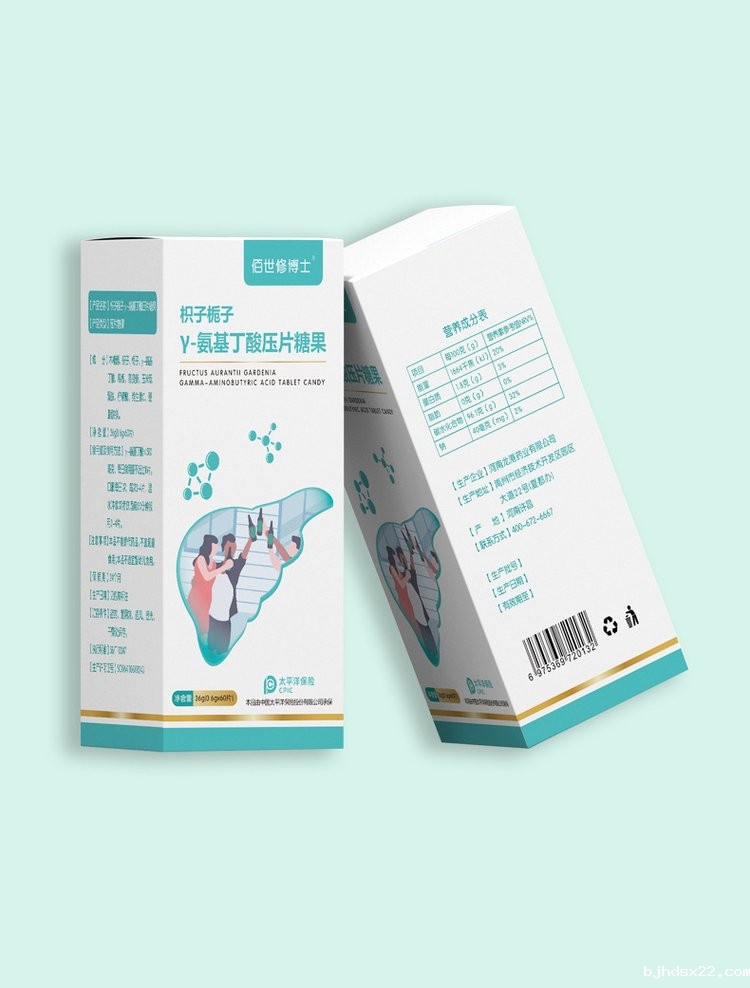 氨基丁酸压片糖果包装展示 氨基丁酸压片糖果包装展示