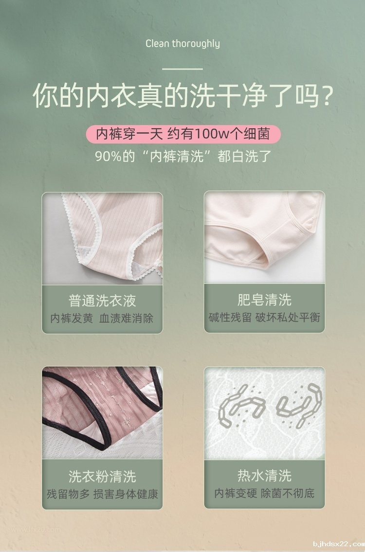 爱芙柔洗衣液灭菌99.9%-世预赛直播入口在线