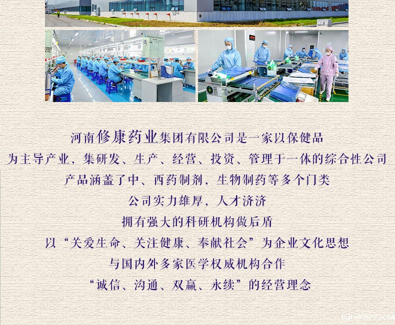 修康实力介绍-河南世预赛直播入口在线
