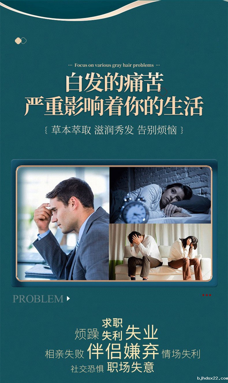 何首乌灵芝草本洗发液草本萃取滋润秀发-世预赛直播入口在线