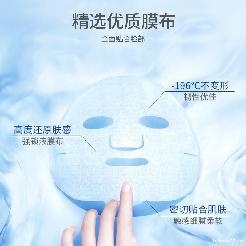 玻尿酸精华补水面膜