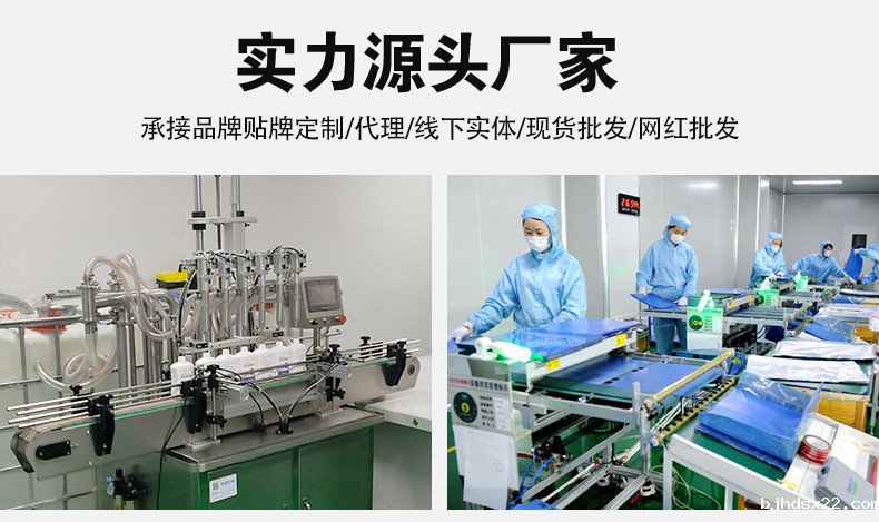 oem贴牌实力源头厂家-世预赛直播入口在线