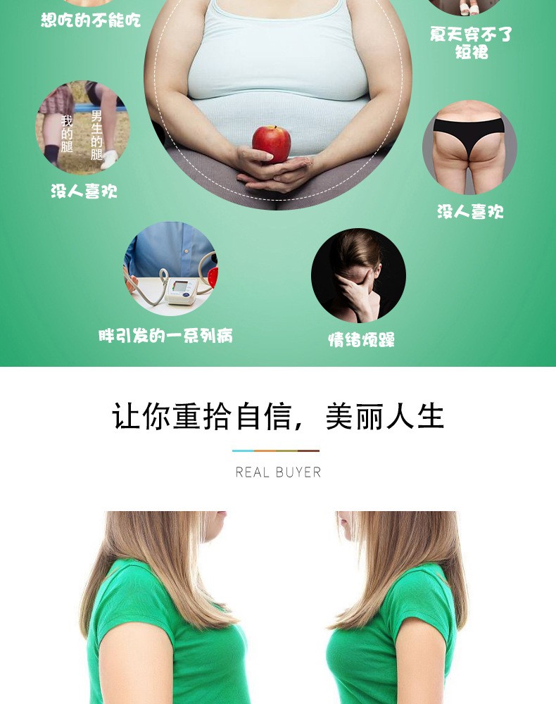 懒人大肚贴让你重拾自信美丽人生 懒人大肚贴让你重拾自信美丽人生