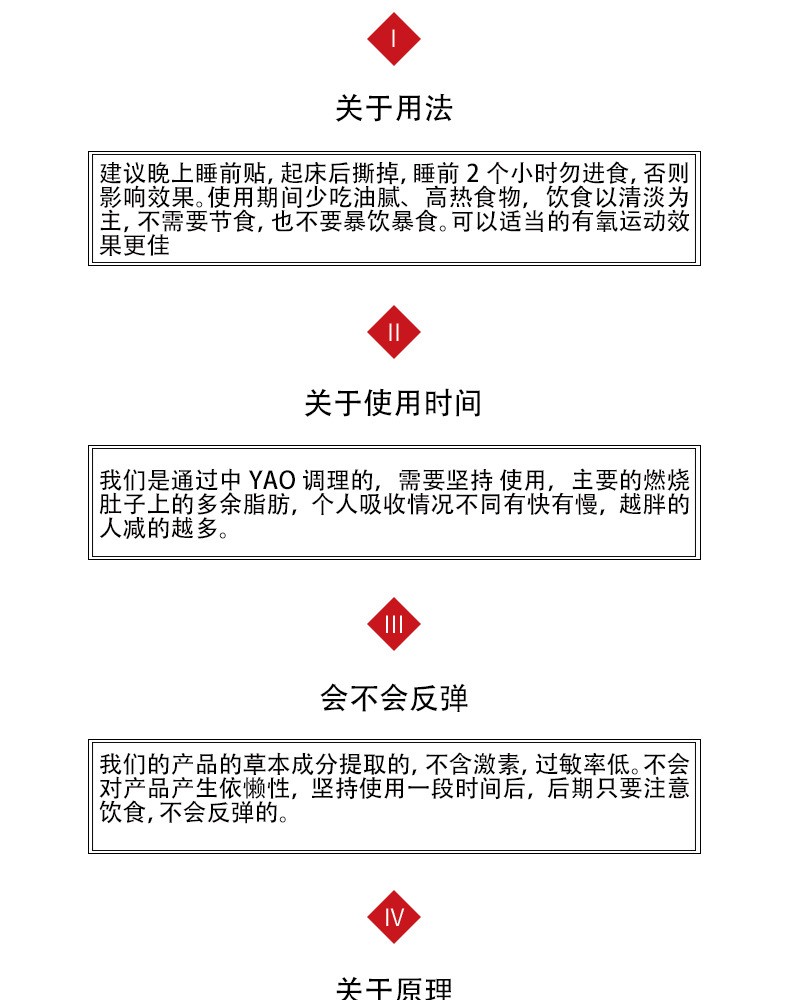 懒人大肚贴使用过程中遇到的问题解答 懒人大肚贴使用过程中遇到的问题解答