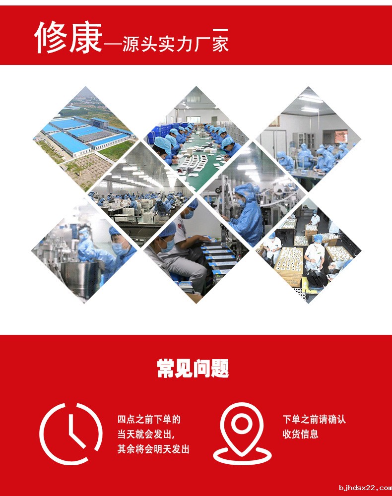 膏药代加工oem贴牌源头实力厂家-河南世预赛直播入口在线 膏药代加工oem贴牌源头实力厂家-河南世预赛直播入口在线