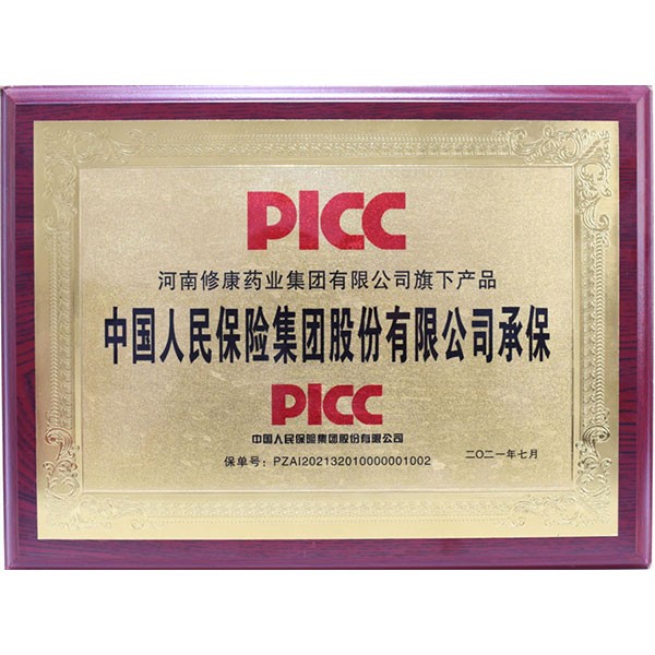 中国人保承保世预赛直播入口在线集团旗下产品