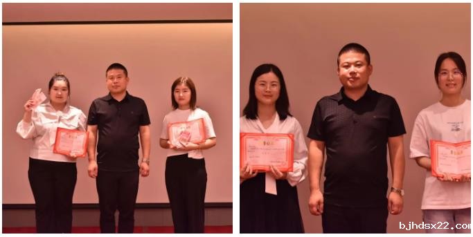 世预赛直播入口在线集团优秀员工颁奖 世预赛直播入口在线集团优秀员工颁奖