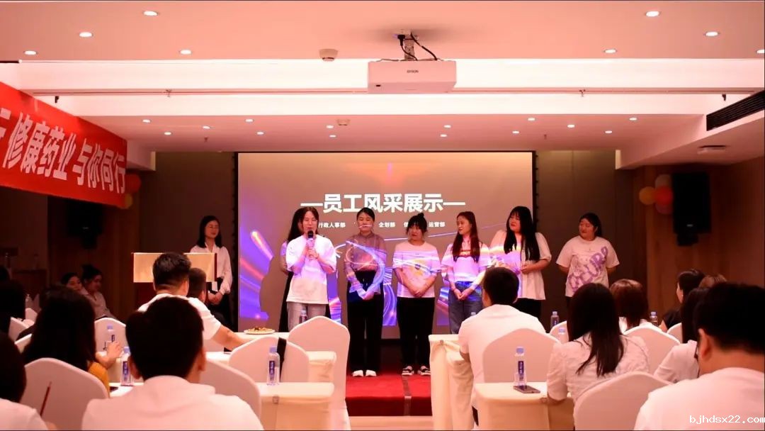 世预赛直播入口在线企划部员工风采展示 世预赛直播入口在线企划部员工风采展示