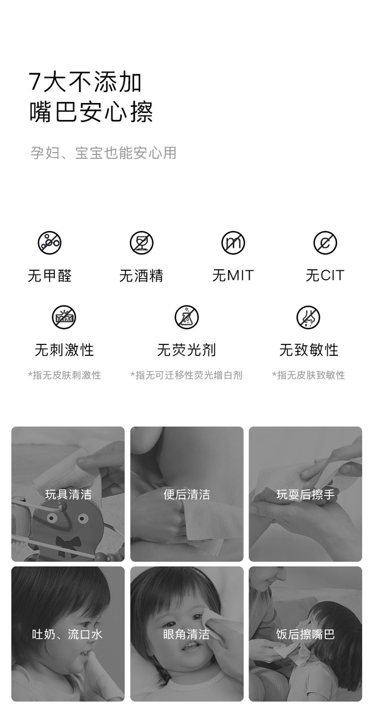 婴儿手口湿巾(图5) 20221027_171909_075.jpg