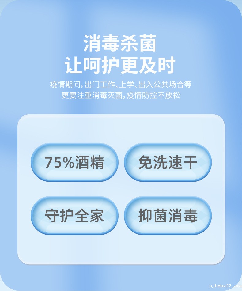 2.5L医用酒精消毒液消毒杀菌更及时