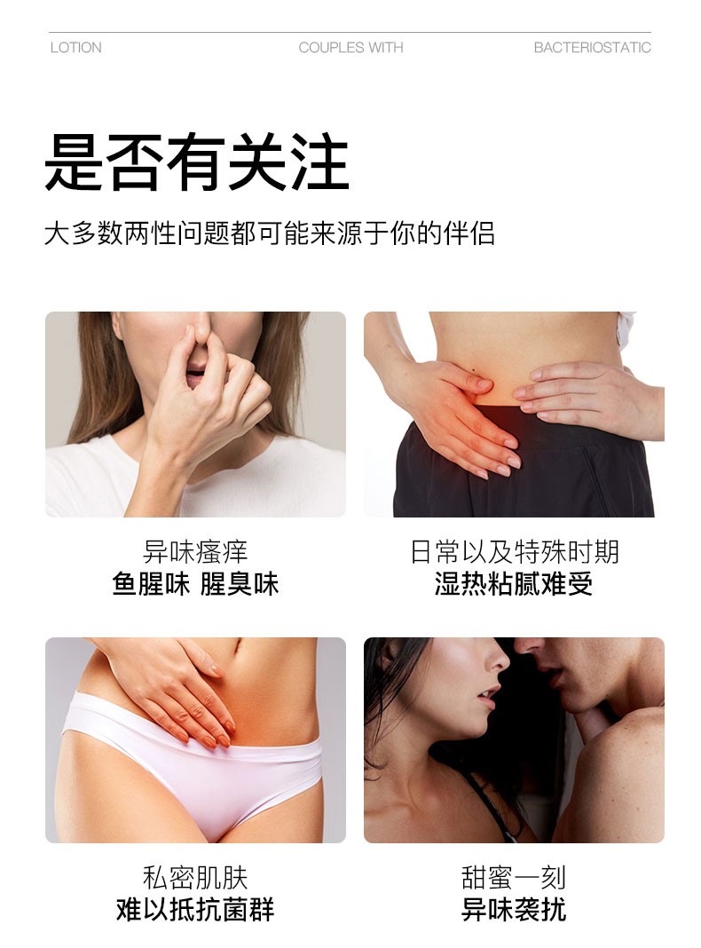 女性草本抑菌洗液适用范围及场景-世预赛直播入口在线 女性草本抑菌洗液适用范围及场景-世预赛直播入口在线