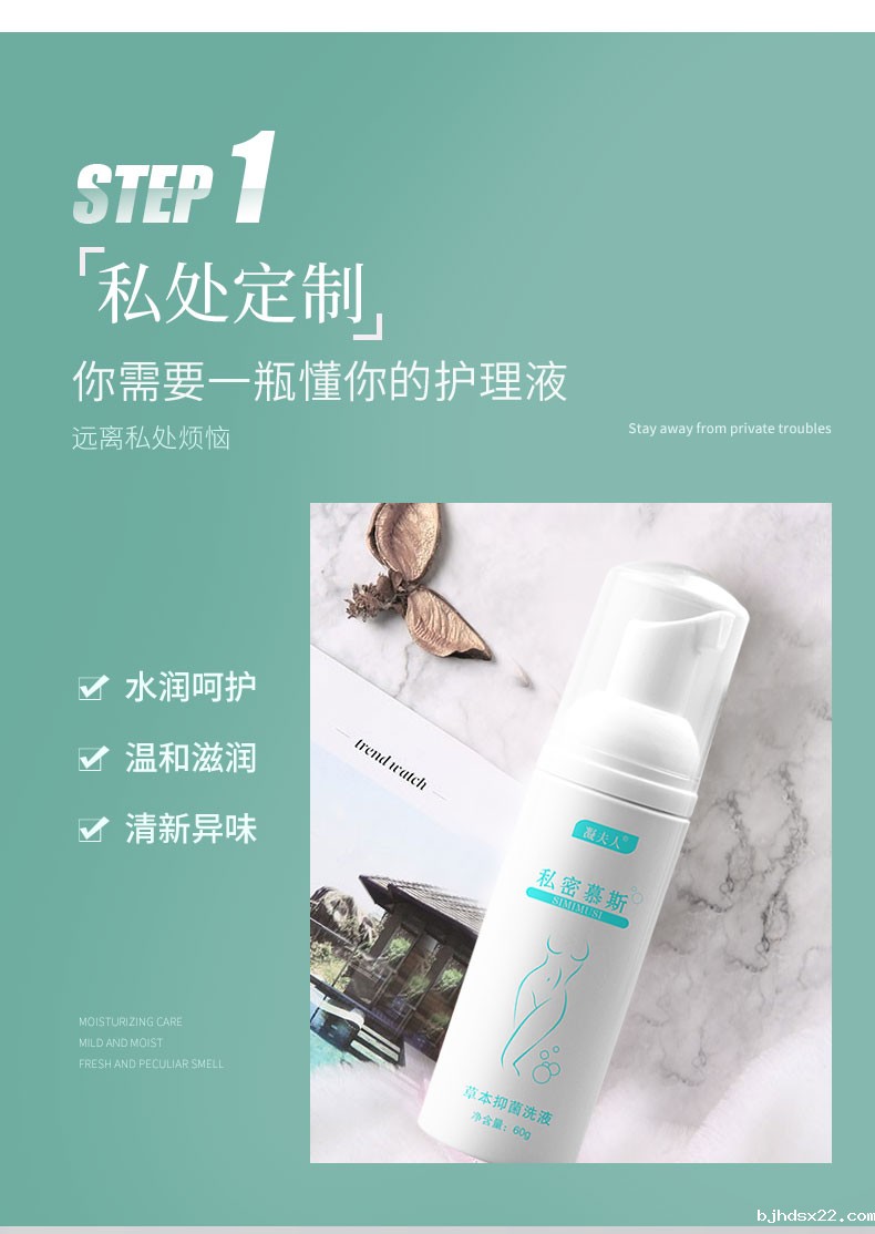 女性抑菌洗液三大功效 女性抑菌洗液三大功效